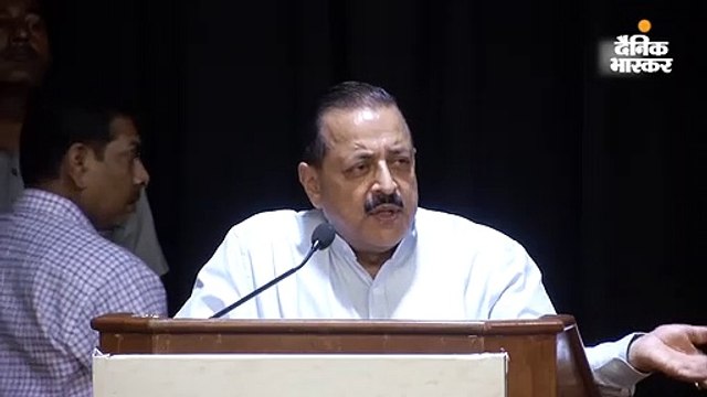 केंद्रीय मंत्री जितेंद्र सिंह ने कहा- विभाजन आधुनिक भारत की सबसे बड़ी भूल