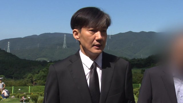 조국 검찰 조직문화 바꾸겠다 ...개혁 의지 거듭 확인 / YTN