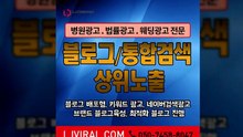 네이버포털광고〖LJVIRAL.COM〗인터넷키워드광고
