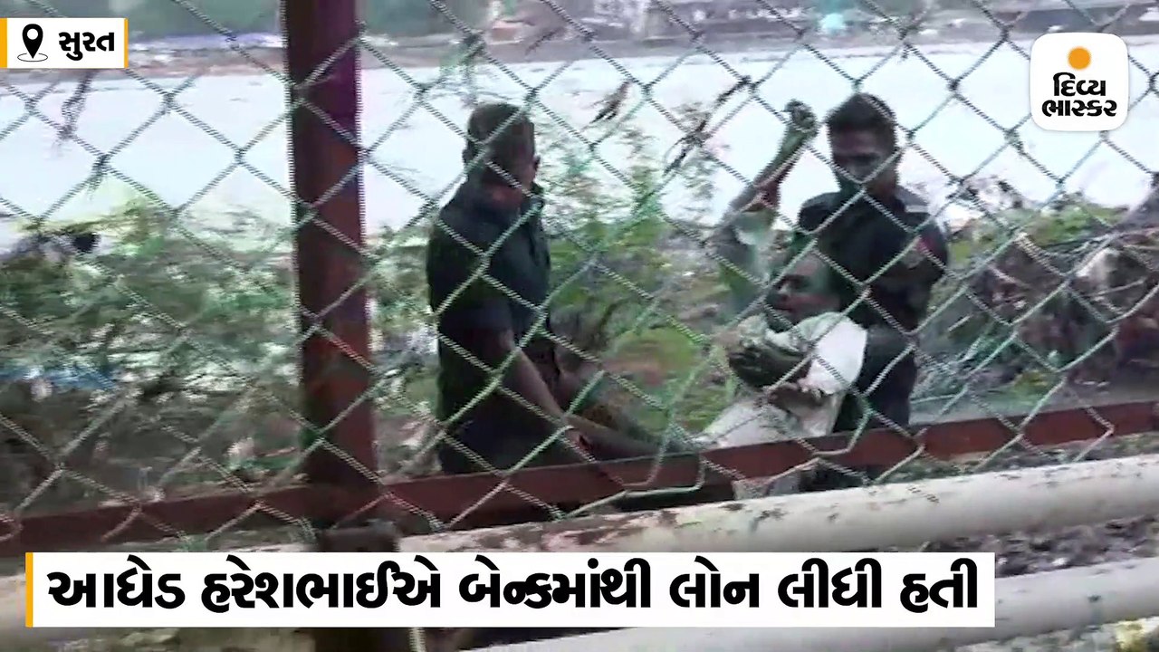 સુરતમાં તાપી કૂદેલા આધેડને રિક્ષા ચાલકે જીવના જ...