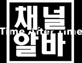 BAR시스템 CHANNELALBA.COM bar술값 ଊ bar술가격 강남 유흥알바 BAR수익 BAR수위 ᓗ BAR사이즈 BAR면접 ᔪ bar구인 BAR공주님모심 ᕚ 분당 업소알바 BAR
