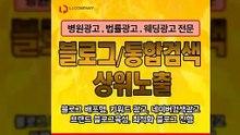 쇼핑몰마케팅〖LJVIRAL.CoM〗바이럴마케팅대행사