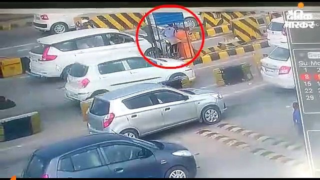 टोल प्लाजा के सिक्युरिटी गार्ड के सिर पर लोहे का ड्रम दे मारा