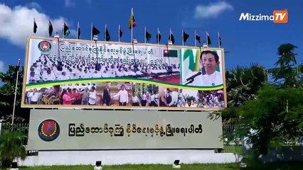 ၾကံ့ခိုင္ေရးပါတီ တာ၀န္ယူခဲ့စဥ္က ယေန႔အေျခအေနထက္ သာလြန္ေကာင္းမြန္တဲ့ ပတ္၀န္းက်င္ကို ဖန္္တီးေပးခဲ့ဟုဆို