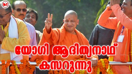 യോഗി ആദിത്യനാഥ് കസറുന്നു