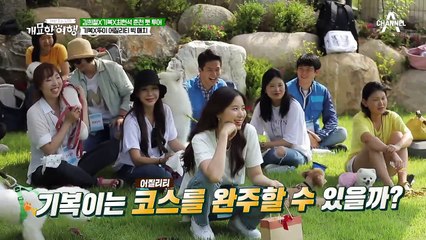 *허세 빅매치* 희철vs현석의 애견 어질리티 대결!