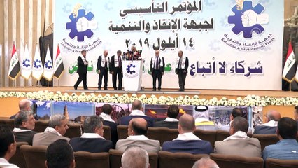 Irak'ta Nuceyfi liderliğinde yeni parti kuruldu - BAĞDAT