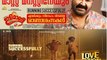 Onam movies collection report | #IttimaniMadeInChina | FilmiBeat Malayalam