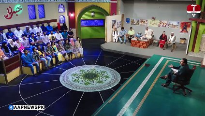 khabarzar 6th sep 2019 parlimani tea stall