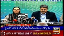 ARY News Headlines |Farooq Sattar dubs talk on Article 149 a| 5PM | 14 Septemder 2019