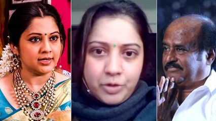 Rajini cheated me | மக்களிடம் உதவி கேட்டு கண்ணீர் விட்ட விஜயலக்ஷ்மி