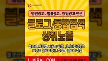 광고〖LJVIRAL.Com〗바이럴