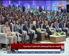 الرئيس السيسى اتعملت مشروعات بأكثر من 4 تريليون جنية..جايين تشككوا فى ذمم الناس