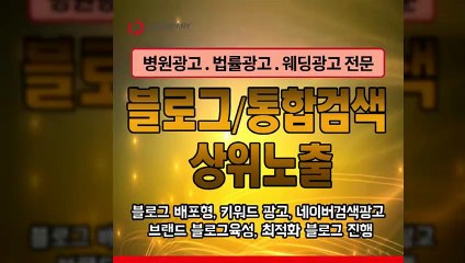 온라인마케팅〖LJVIRAL.com〗언론홍보대행사