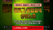 마케팅대행사〖LJVIRAL.CoM〗광고컨설팅