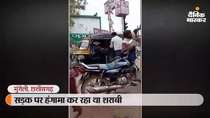 सड़क पर हंगामा कर रहे शराबी के साथ पुलिसकर्मियों ने की मारपीट, एसपी ने दिए जांच के निर्देश