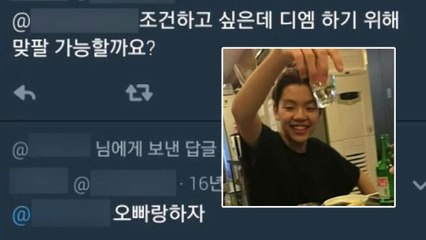 [스토리Y] 일탈로 얼룩진 장용준...과거 '성매매 의혹' 재조명 / YTN