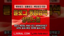 기업광고〖LJVIRAL.COM〗제품광고