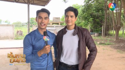 เส้นทางบันเทิง ประจำวันที่ 14 กันยายน 2562