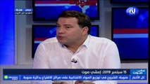 معز الجودي : التونسي كيف يشوف الجيش والامن واقفين تحس انو صوتو باش يمشي لمكانو الصحيح