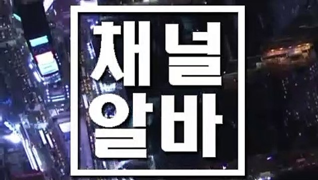 공릉역고소득가라오케셔츠룸 CHANNELALBA.COM 가라오케살아있네 శ 가라오케사이즈 강남 유흥알바 가라오케비용 가라오케면접 ᑪ 가라오케드링크바 가라오케구인구직 ᑻ 가라오케공주님모심 가라오케 ᒇ 분당 업소알바 가까마까욜로와아가씨구함여자밤알바#여성알바#유흥알바#테이블알바#bar알바#공릉역고소득아가씨구함 채널알바닷컴 에서 시작하세요 (8874)