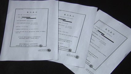 조국 5촌조카 체포...여야, 체포에 '시각차' / YTN
