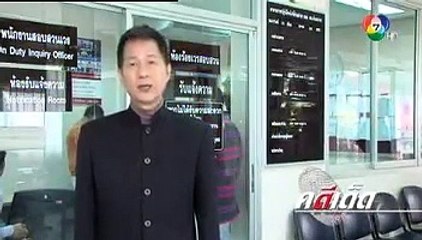 คดีเด็ด 12 มีนาคม 2559 - รถพ่วงหมุนมาชน