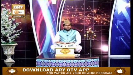Paigham e Quram - 14th September 2019 - ARY Qtv