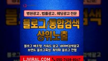 네이버키워드마케팅〖LJVIRAL.com〗인터넷광고회사