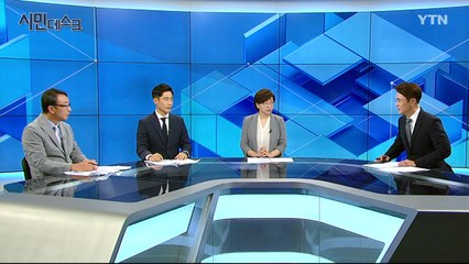 [9월 15일 시민데스크] 추석특집 - YTN 보도 전반·유튜버 의견 / YTN