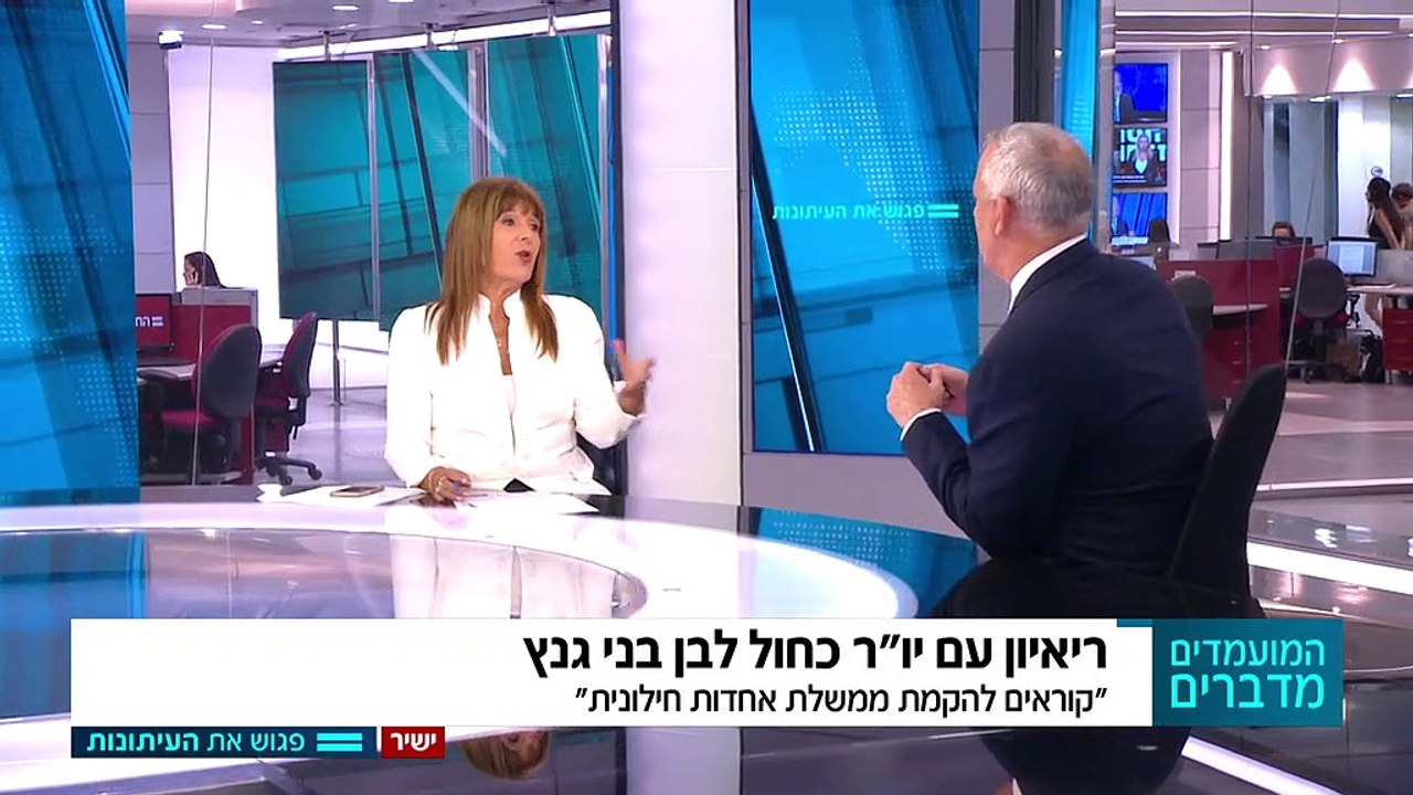 ריאיון עם גנץ בחדשות 12 14/09
