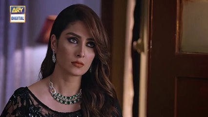 Meray Paas Tum Ho Episode 5 _ 14th September 2019 _ ARY Digital Drama