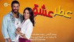 Atre Eshgh - 86 | سریال عطر عشق دوبله فارسی قسمت 86