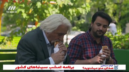 Setayesh S03E01 - سریال ستایش
