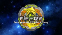 Metal Fight Beyblade Explosion Ep.68 On se retrouve ! Wang Fu Zhong VOSTFR