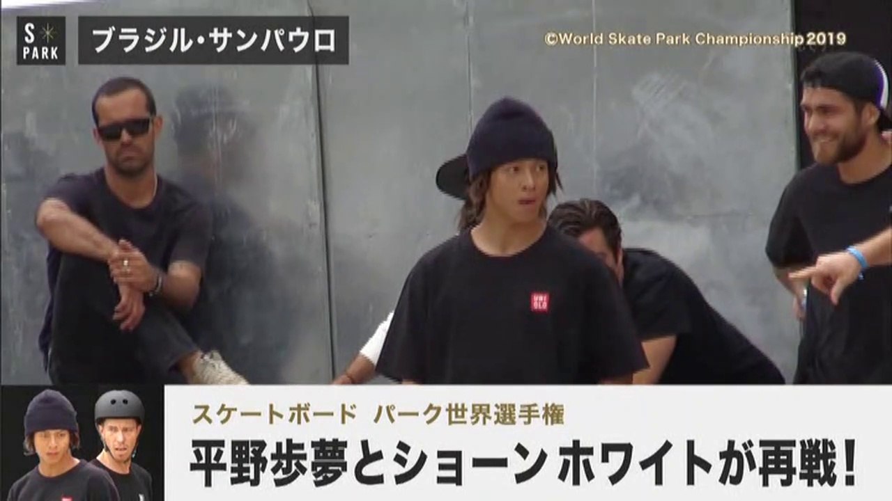 S-PARK 09.14  スケートボード パーク 世界選手権 準々決勝