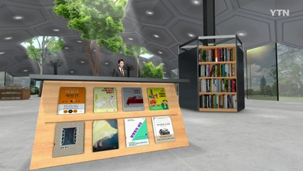 "기상 후 3시간이 인생을 바꾼다" / YTN