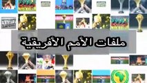 كاس الامم الافريقية غينيا الاستوائية ٢٠١٥مونتاج و اخراج/ طاهر اباظة