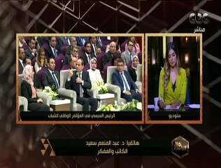 هنا العاصمة | د. عبدالمنعم سعيد: "وسائل التواصل الإجتماعي ليست إعلام ” 49٪ من المواطنين يتلقوا معلوماتهم من السوشيال ميديا
