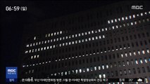 조국 5촌 조카 밤샘 조사…정경심 소환 임박