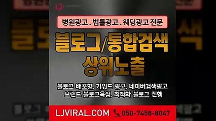 인스타마케팅〖LJVIRAL.COM〗광고대행업체