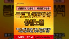 디지털마케팅대행사〖LJVIRAL.Com〗마케팅광고
