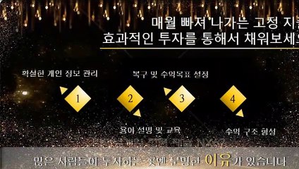 가상축구사이트 전문적인곳에서시작하세요 카톡상담 NX67