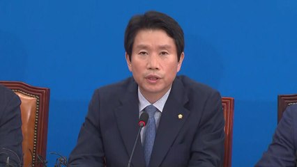 민주당 이인영 원내대표, 정기국회 구상 발표 / YTN