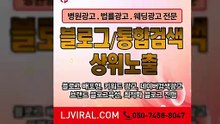 브랜드마케팅〖LJVIRAL.COM〗블로그마케팅업체
