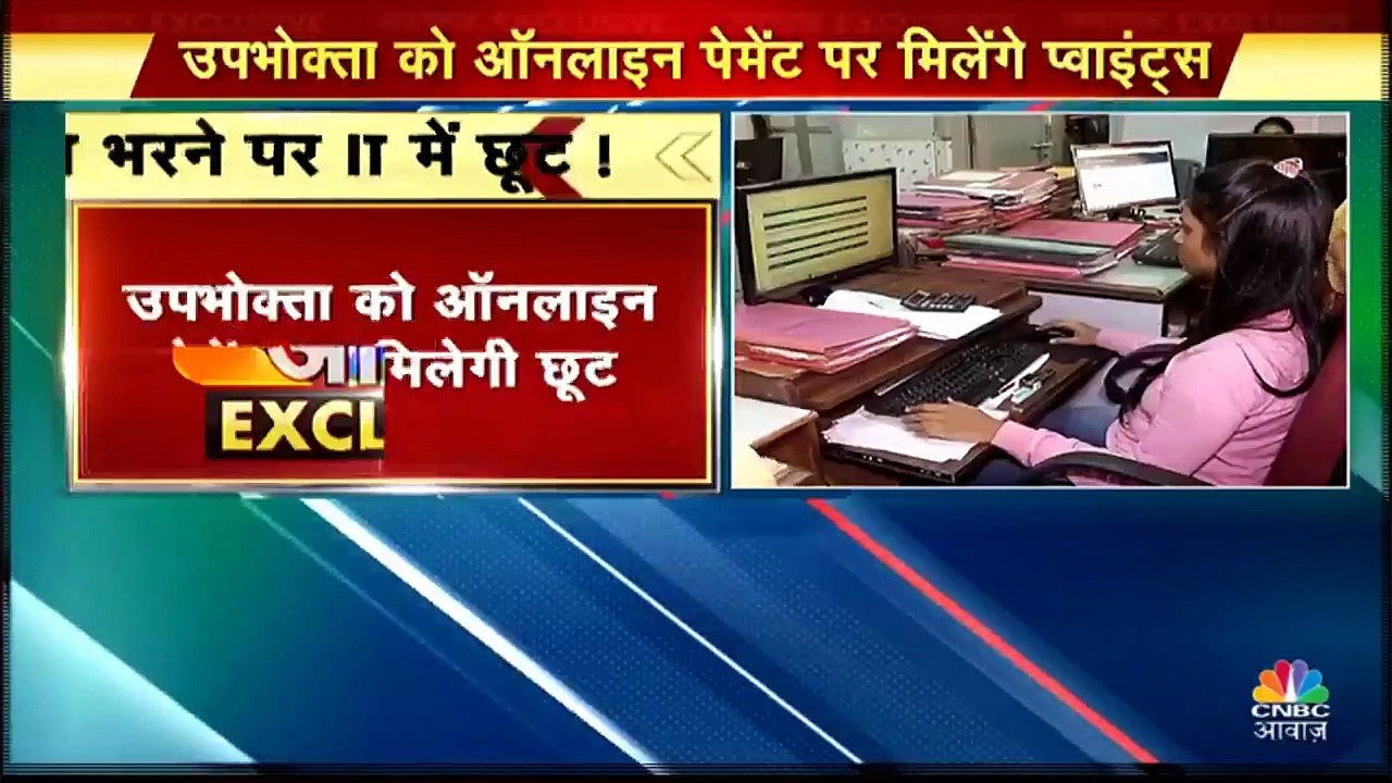 GST भरने पर इनकम टैक्स में छूट