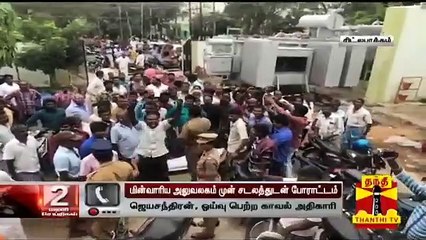 சேதுராஜன் சந்தேக மரணம் வழக்கு - ஜெயச்சந்திரன், ஓய்வு பெற்ற காவல் அதிகாரி கருத்து