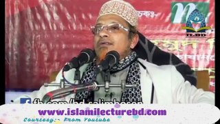 তাবিজ লটকানো কি শিরক?  mufti kazi ibrahim