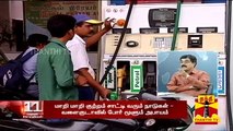 கச்சா எண்ணெய் விலை உயர்வு : இந்தியாவுக்கு பாதிப்புகள் என்ன? | Saudi Arabia | Fuel Price