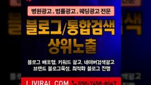 온라인대행사〖LJVIRAL.Com〗동영상마케팅